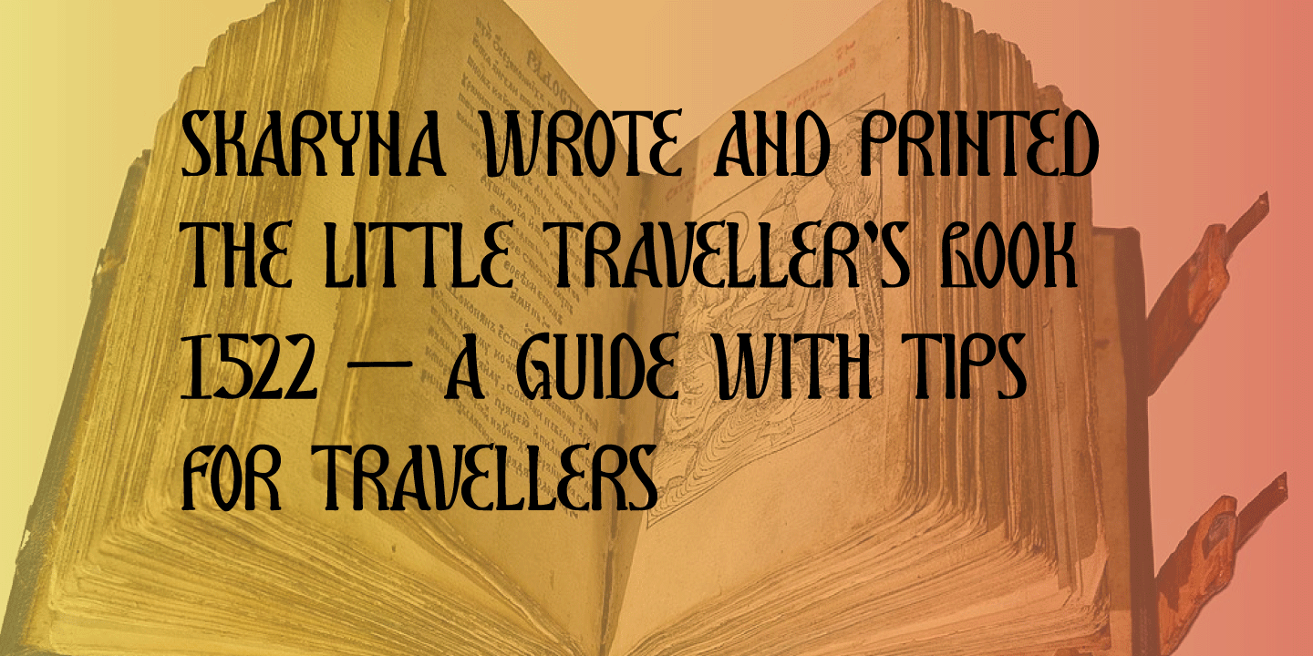 Шрифт Skaryna 2017 Title